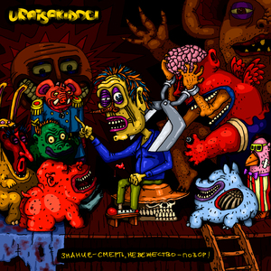 Поросята болеют