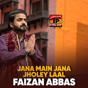 Jana Main Jana Jholey Laal