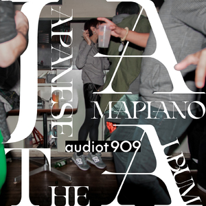 The Out of Africa Hypothesis (feat. 荘子it)