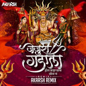 Jejuri Gadala Hot Bhandaryach Sona G (Bouncy Mix)