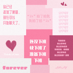 答应送你的歌拖延了半年（Prod.Gr33nartBeats）