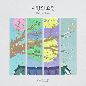 만남