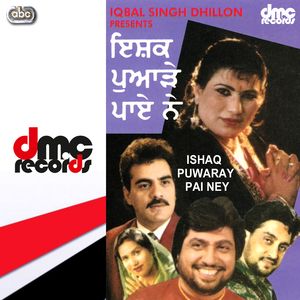 Balle Gaddi Aai