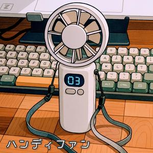ハンディファン