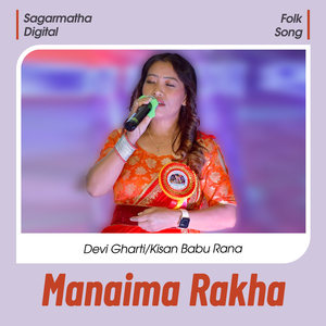 Manaima Rakha