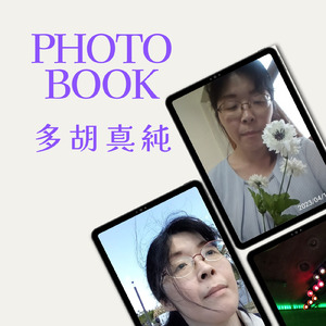 PHOTO BOOK