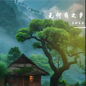 十万星辰皆故人