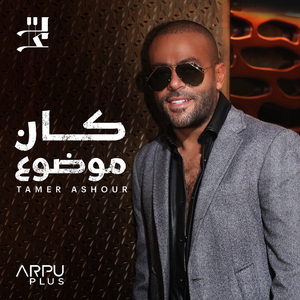 Kan Mawdo3