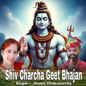 Shiv Charcha Geet Bhajan