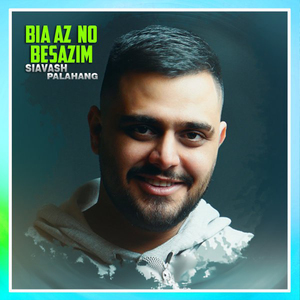Bia Az No Besazim