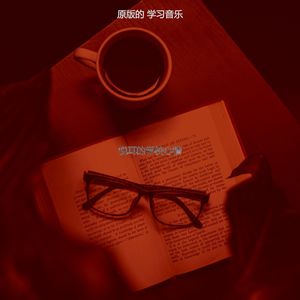 一尘不染大学印象数