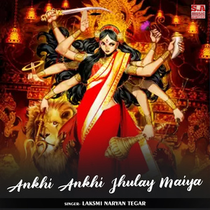 Ankhi Ankhi Jhulay Maiya