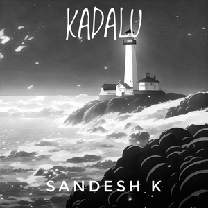 Kadalu