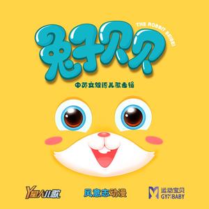 聪明的小嘴(中文剪辑版)