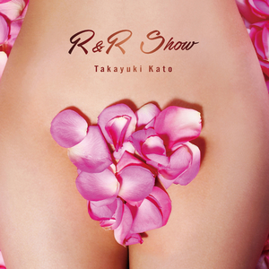 ただ、君が好きだから