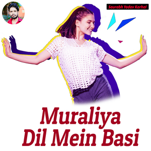 Lagi Main Toh Hur Ki Pari