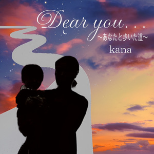 Dear you…～あなたと歩いた道～ (Instrumental)