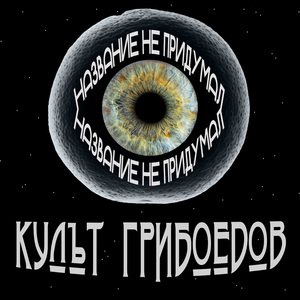 Допустим СМЭР