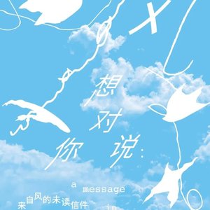 风的信