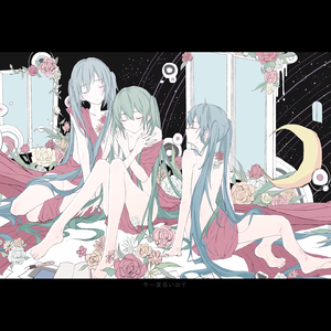 焦糖星（カラメルスターズ）（翻自 初音ミク）