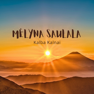 Mėlyna Saulala