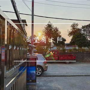 渴望有太阳(Prod by JestonBeatz)