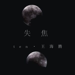 失焦【prodby FRESH_ye】