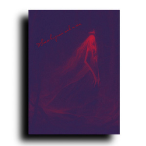 Твоего визита так и нет