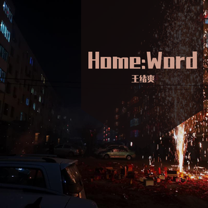 Home Word