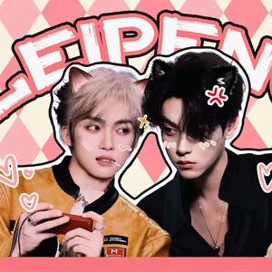 雷朋小恋曲-雷朋的小甜饼