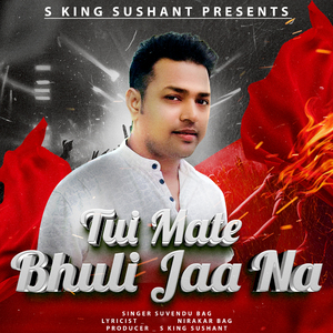 Tui Mate Bhuli Jaa Na