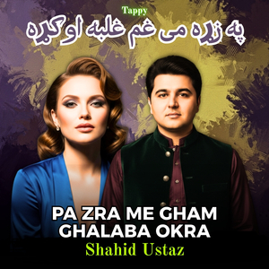 Pa Zra Me Gham Ghalaba Okra Tappy