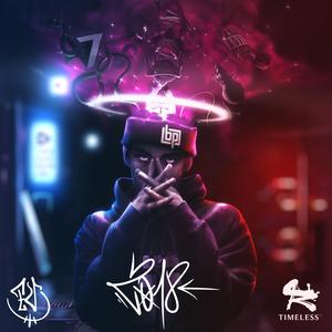 Unknown Artist (feat. Oriole)