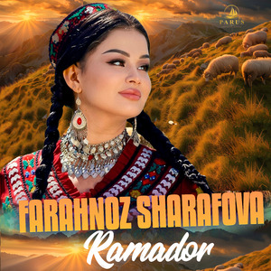 Ramador