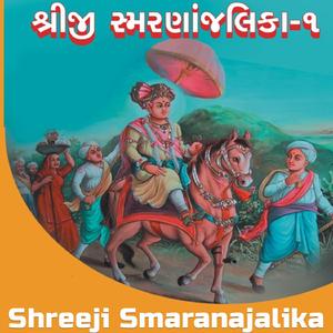 Aaj Kaliyugma Parch Pure