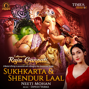 Sukhkarta / Shendur Laal