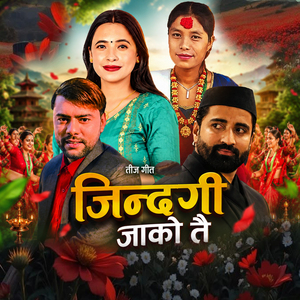 JINDAGI JA KO TAI