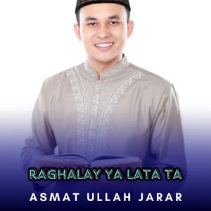 Raghalay Ya Lata Ta