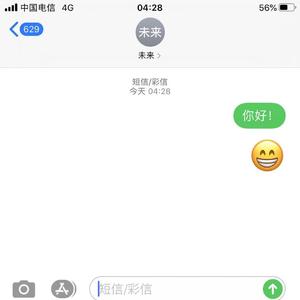 未来（Prod By 9Zi）
