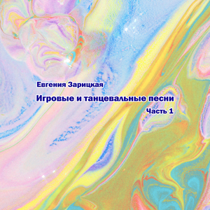 Мы - конфетки