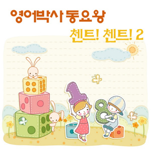 Washing in the morning