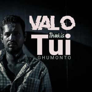 Valo Thakis Tui