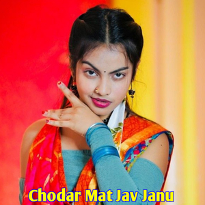 Chodar Mat Jav Janu