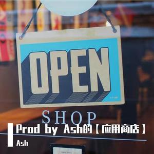 Summer Juice ×Rnb type beat