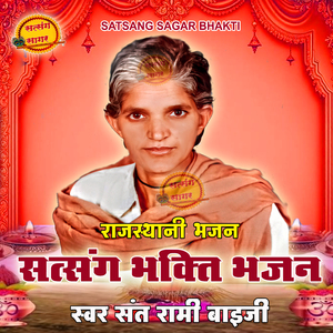 1. Parni Naar Piya Ri Gum Jaane