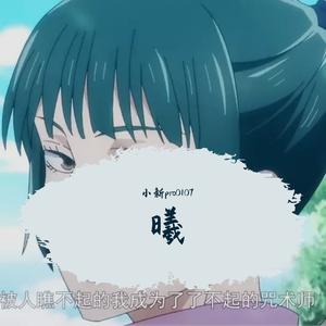 曦（prod by young Markin）