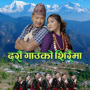 DARAU SHIRUBARI GAUN