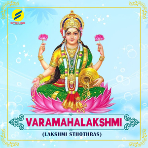 Sri Kanakadara Stotram