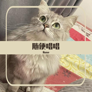 遗孤 Xiaoshan of gods