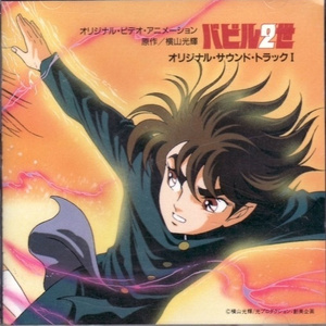 死の国への導師